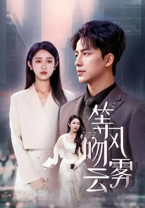 暗涌悬疑剧全集手机免费观看