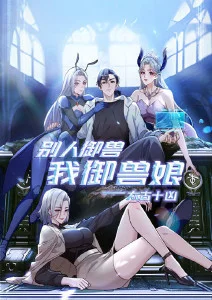国漫水墨渲染技术解析