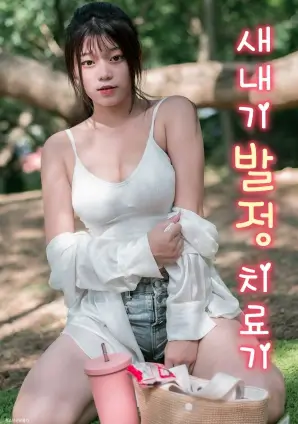 镜中城奇幻剧全集手机观看